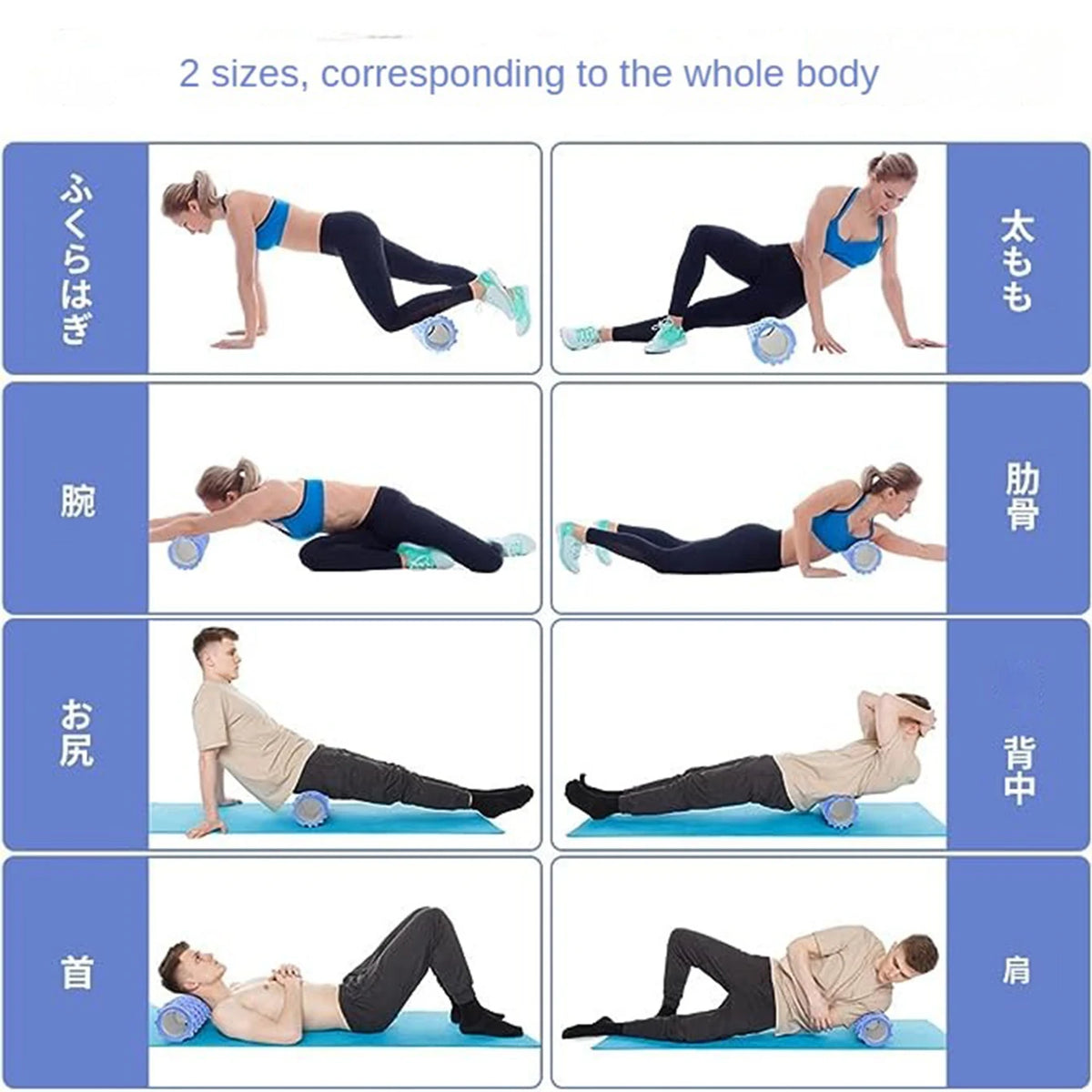 PureStretch Foam Roller